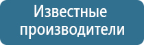 Скэнар 1 нт прибор